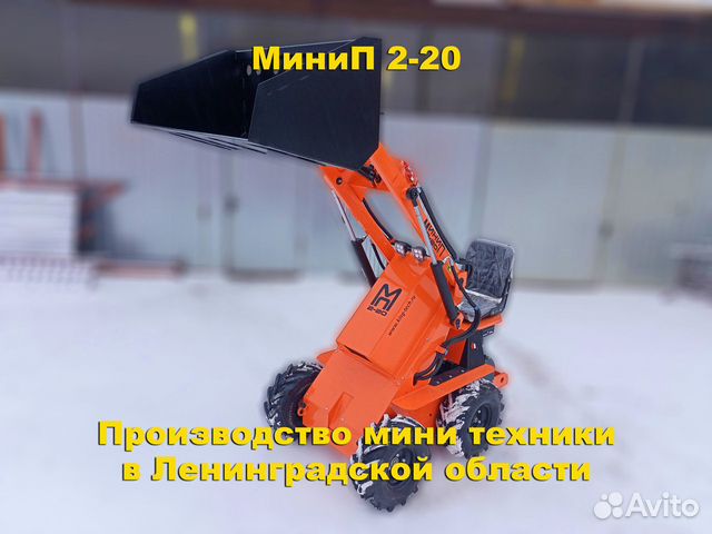 Мини коммунальный снегоуборщик минип