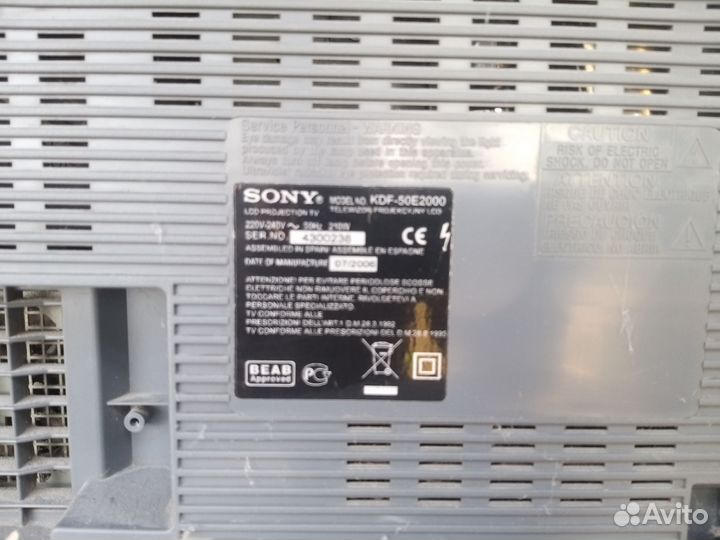 Телевизор Sony kdf-50e2000