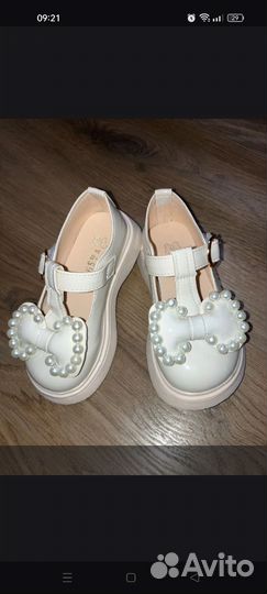 Туфли для девочки 26 размер