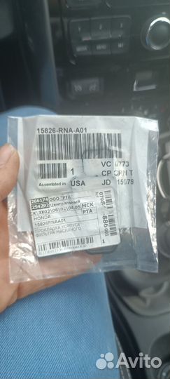 Прокладка клапана vtec