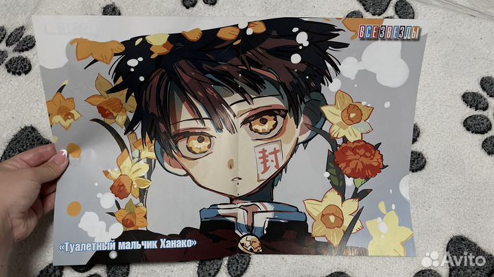 Плакаты постеры аниме