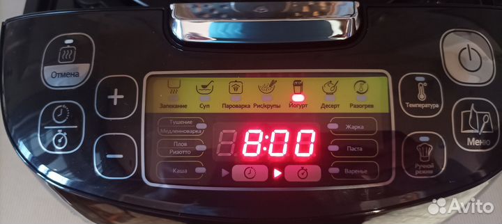 Мультиварка Tefal multicooker