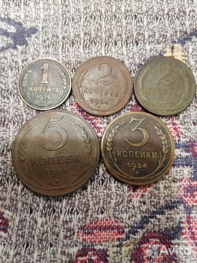 Лот 1924 года