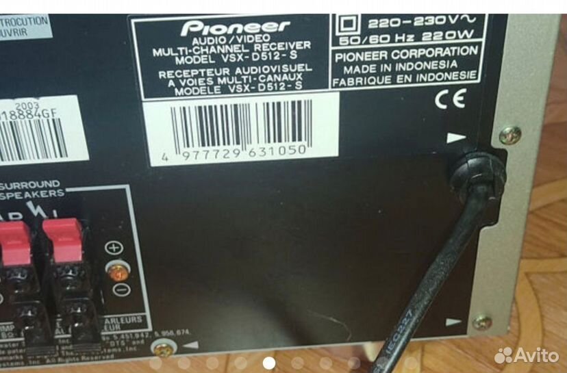 Ресивер Pioneer vsx 512