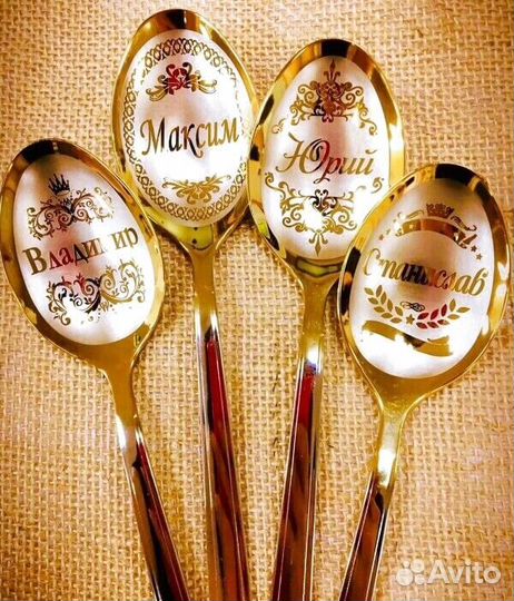 Ложки с индивидуальной гравировкой, отображающей в