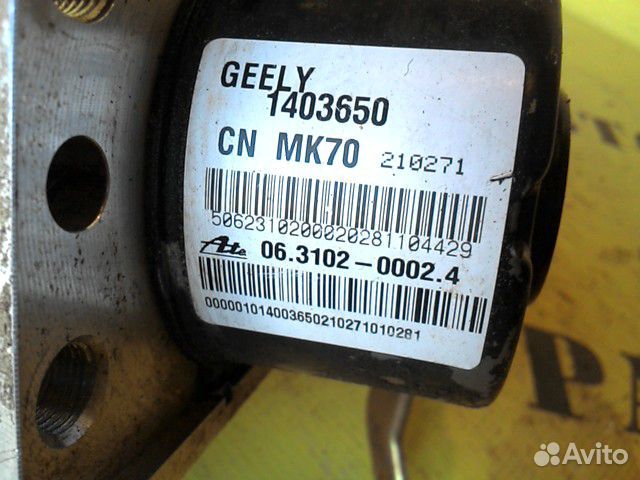 Блок ABS Geely Mk 2008-2015