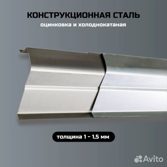 Пороги кузовные Chevrolet Tacuma 1