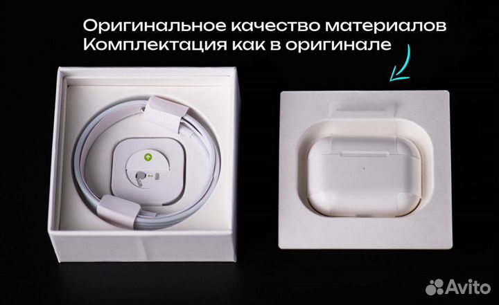 AirPods 3 чип Huilian 247B