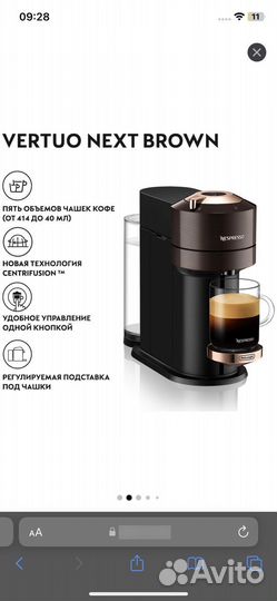 Кофемашина капсульная De'Longhi Nespresso