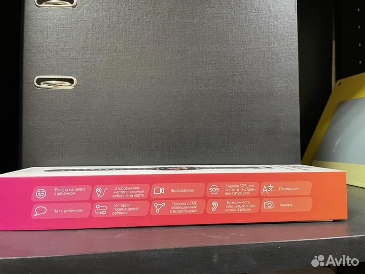 Наручный смарт-браслет