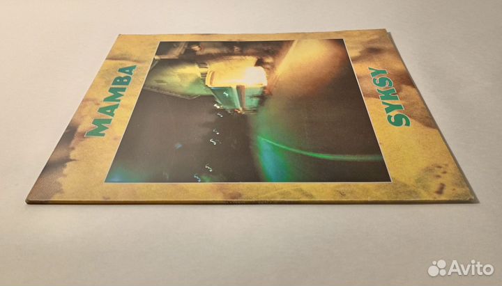 LP Mamba –Syksy / Finland 1987