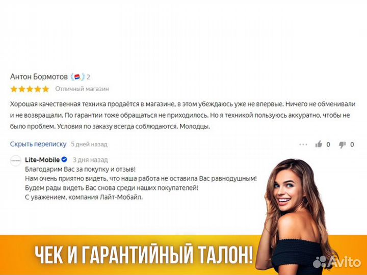 Микроволновка свч микроволновая печь candy