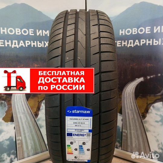 Starmaxx Incurro ST450 225/55 R19 99H
