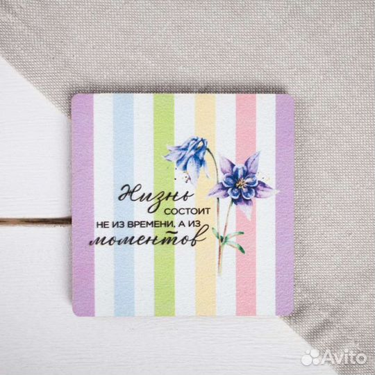 Деревянные подставки под горячее