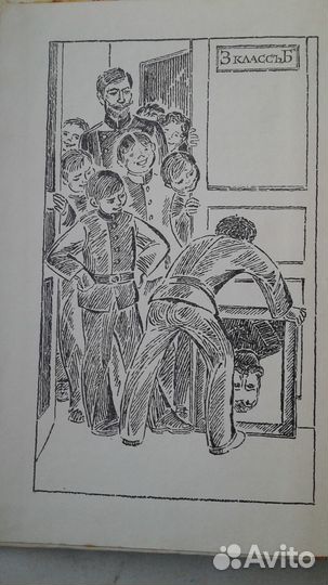 Лев Кассиль