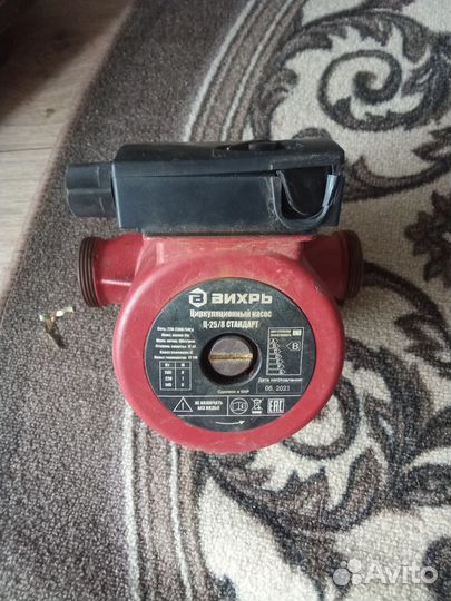 Циркуляционный насос для отопления