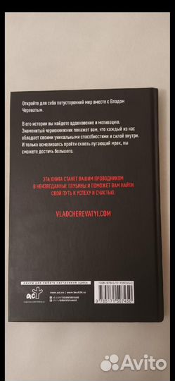 Посредник между мирами живых и мертвых В.Череватый