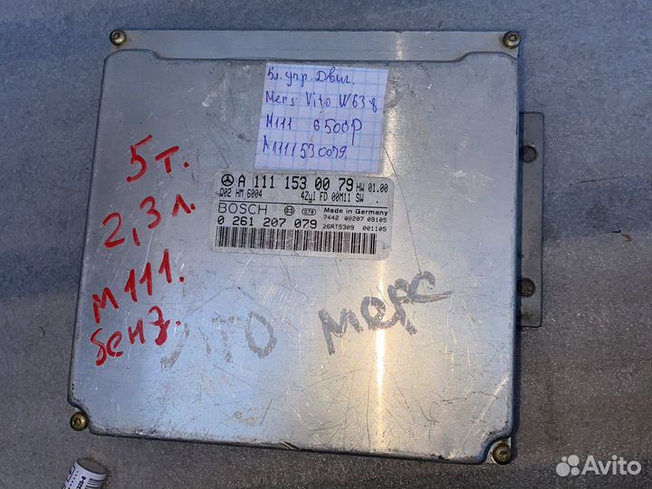 Эбу двс Mersedes-Benz Vito W638 M111