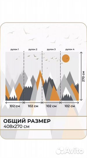 Обои новые