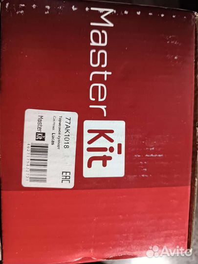 Задний правый суппорт VAG MasterKit 77AK1018