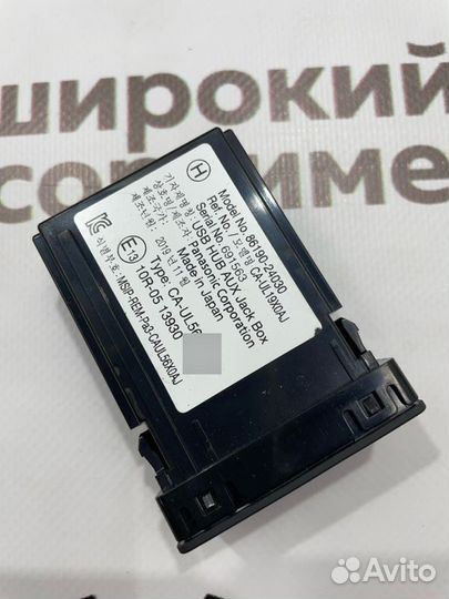 Блок USB Lexus Nx300H F-Sport Z10 2AR 2019