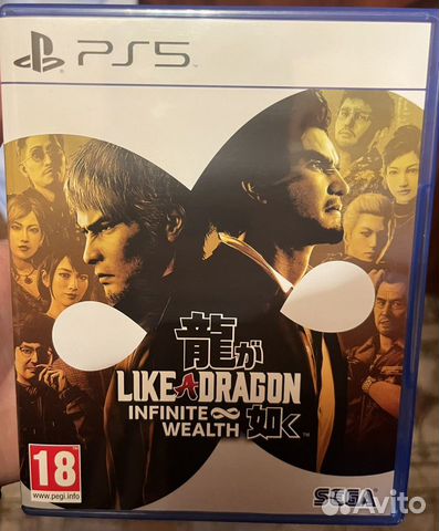 Like a Dragon Infinite Wealth PS5
