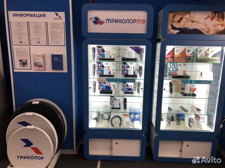 Кабель. Для цифрового и спутникового тв