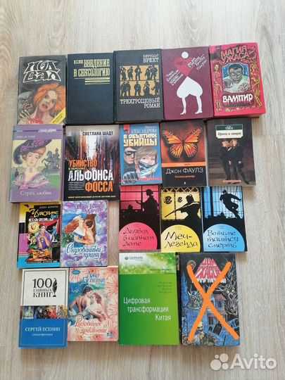 Книги