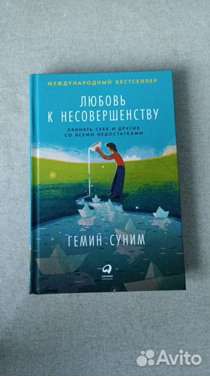 Продаю книги