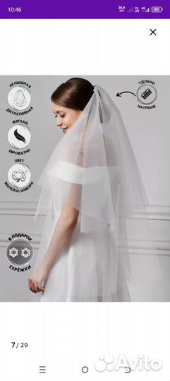 Свадебное платье 56 размер