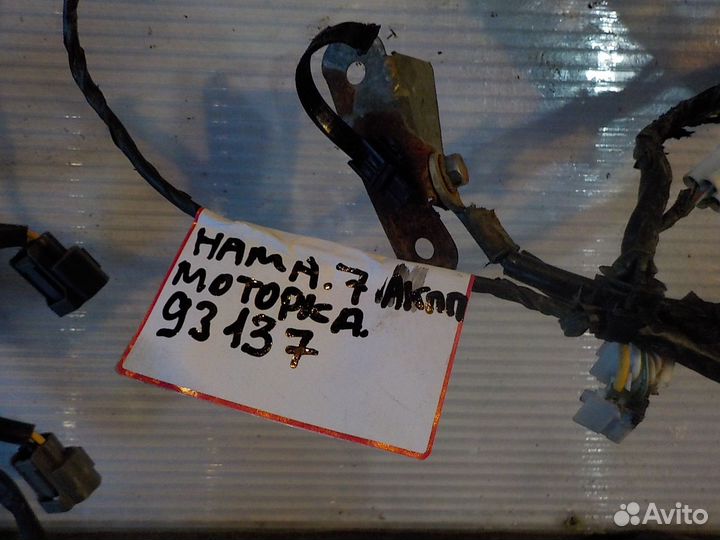 Проводка haima 7