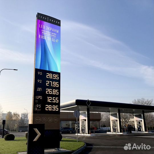 Светодиодный экран для АЗС