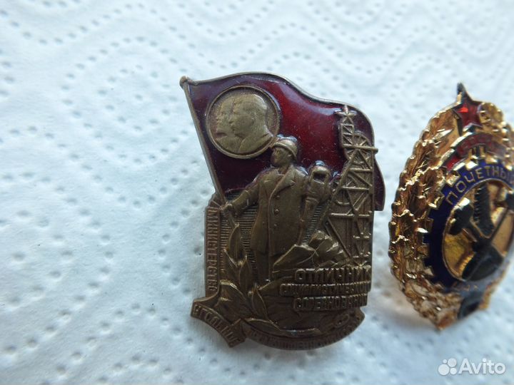 Отличник Соц Соревнования + Почётный Шахтёр СССР