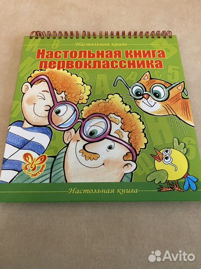 Книги для детей и взрослых