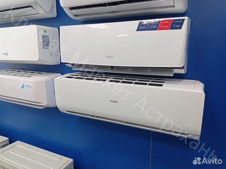 Сплит система Lessar LS 7