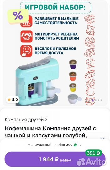 Игровой набор 