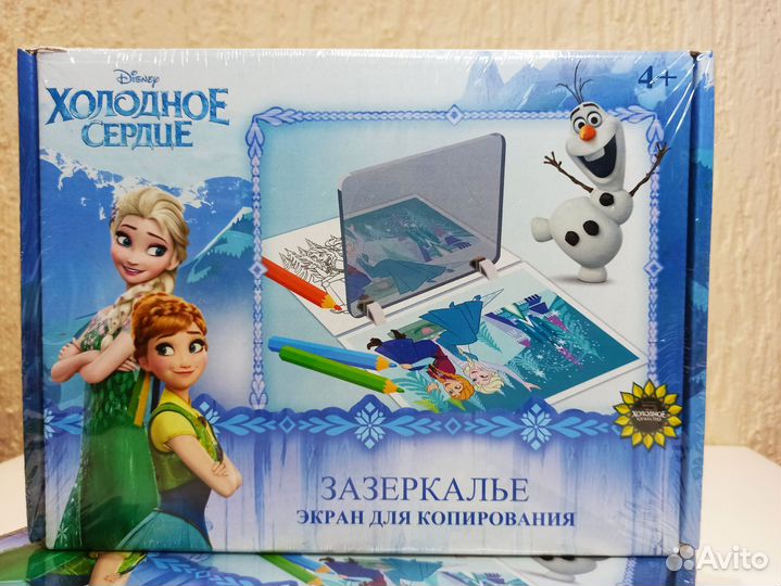 Шкатулка со стразами/Экран для копирования/Продано