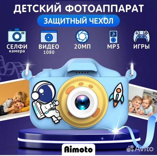 Детский фотоаппарат