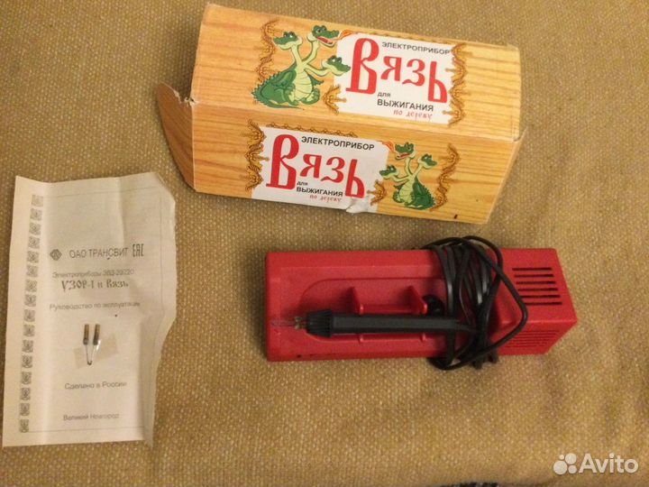 Вязь прибор для выжигания по дереву