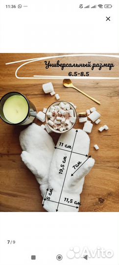 Варежки женские теплые,пушистые