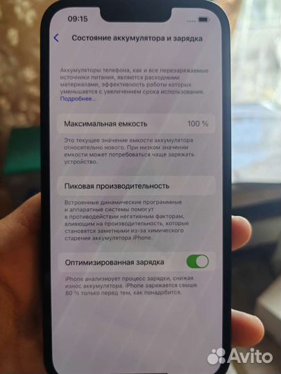 Телефон iPhone 13 128gb