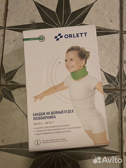 Бандаж на шейный отдел 7см детский