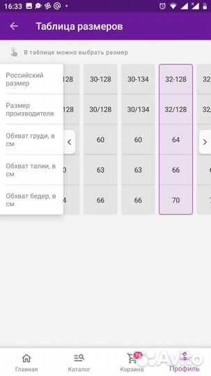 Пакетом - 2 школьных костюма + 3 вещи для мальчика