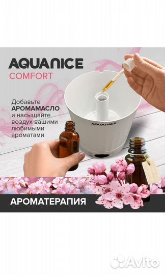 Увлажнитель воздуха