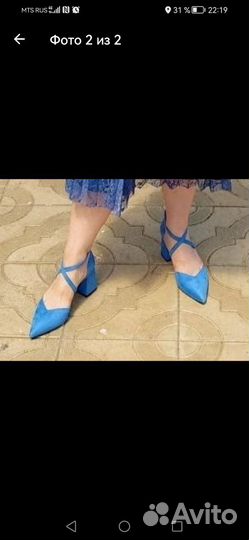 Туфли женские