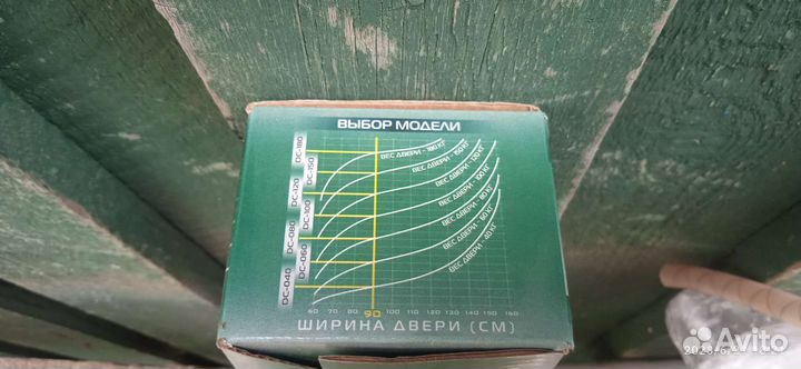 Доводчик дверной