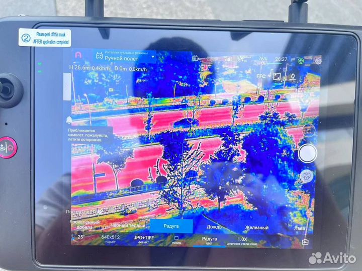 Квадрокоптер autel evo 2 dual 640t v3 пульт 7.9