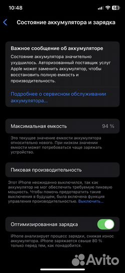 iPhone X, 64 ГБ