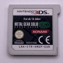 Metal Gear Solid Snake Eater (3DS)