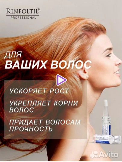 Новая Сыворотка для волос для мужчин и женщин